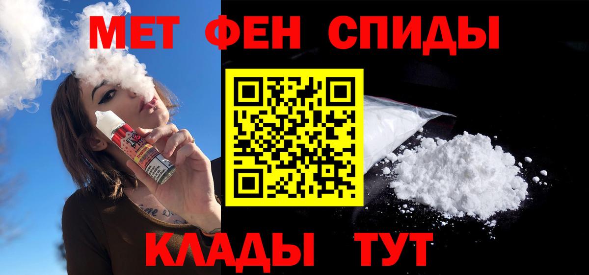 Амфетамин Premium  Вход с VPN  АМФЕТАМИН  Камышлов 