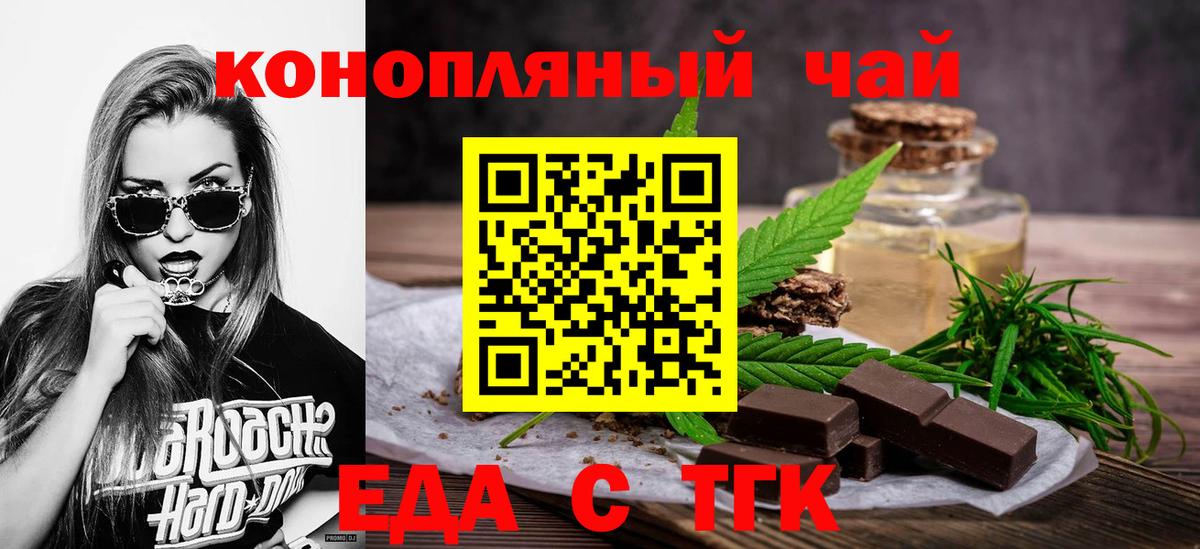 Canna-Cookies марихуана  Вход с VPN  Камышлов 