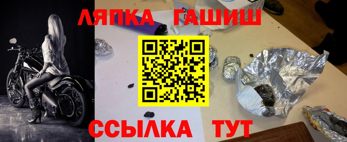ГАШИШ VHQ Камышлов
