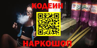 ПСИЛОЦИБИНОВЫЕ ГРИБЫ Анапа