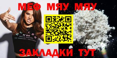тгк Аша