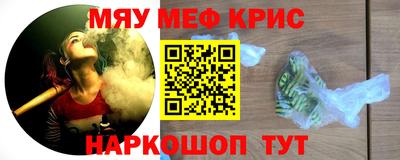 PSILOCYBIN Ангарск