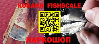 ПСИЛОЦИБИНОВЫЕ ГРИБЫ Анапа