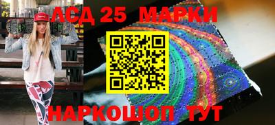 PSILOCYBIN Ангарск