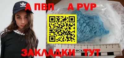 a pvp Анжеро-Судженск