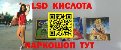 ПСИЛОЦИБИНОВЫЕ ГРИБЫ Анапа
