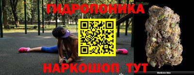 тгк Аша