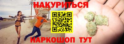 ПСИЛОЦИБИНОВЫЕ ГРИБЫ Анапа