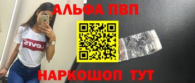 амф Ачхой-Мартан