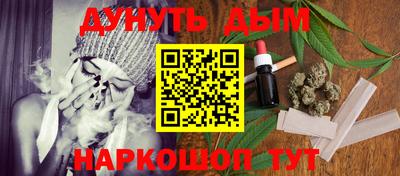 тгк Аша