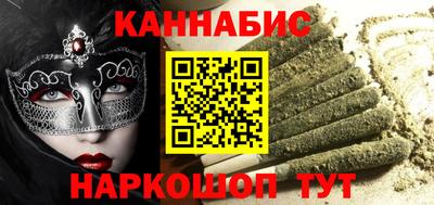 ПСИЛОЦИБИНОВЫЕ ГРИБЫ Анапа