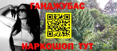 тгк Аша