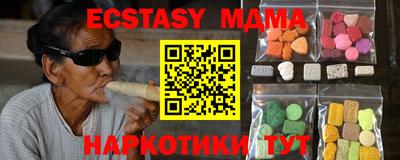 тгк Аша