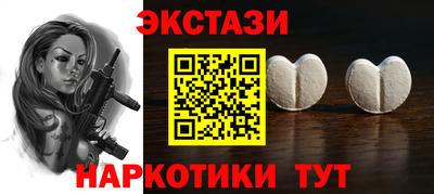 тгк Аша