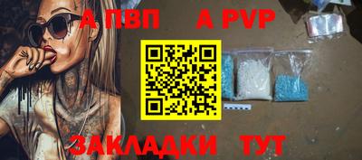 a pvp Анжеро-Судженск