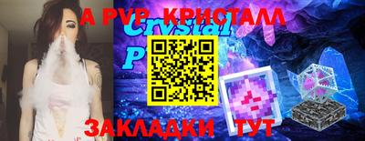 амф Ачхой-Мартан