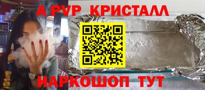 a pvp Анжеро-Судженск
