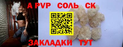 PSILOCYBIN Ангарск