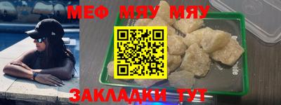 PSILOCYBIN Ангарск