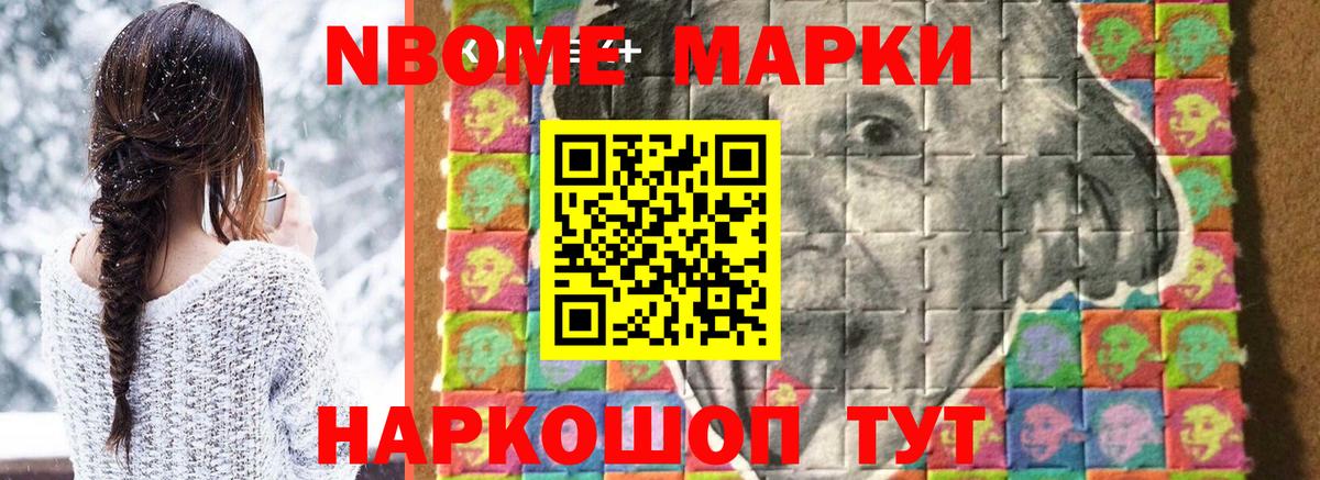 Лсд 25 экстази ecstasy Камышлов