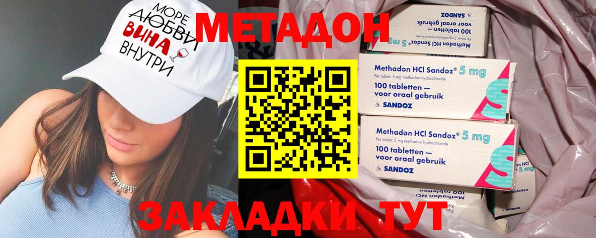 даркнет состав  Вход с VPN  гидра   МЕТАДОН кристалл  Камышлов  МЕТАДОН белоснежный 