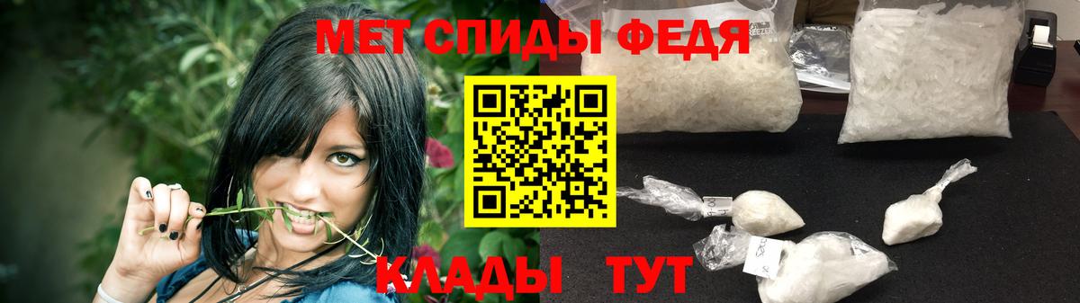Первитин мет  Вход с VPN  Камышлов  Первитин мет 