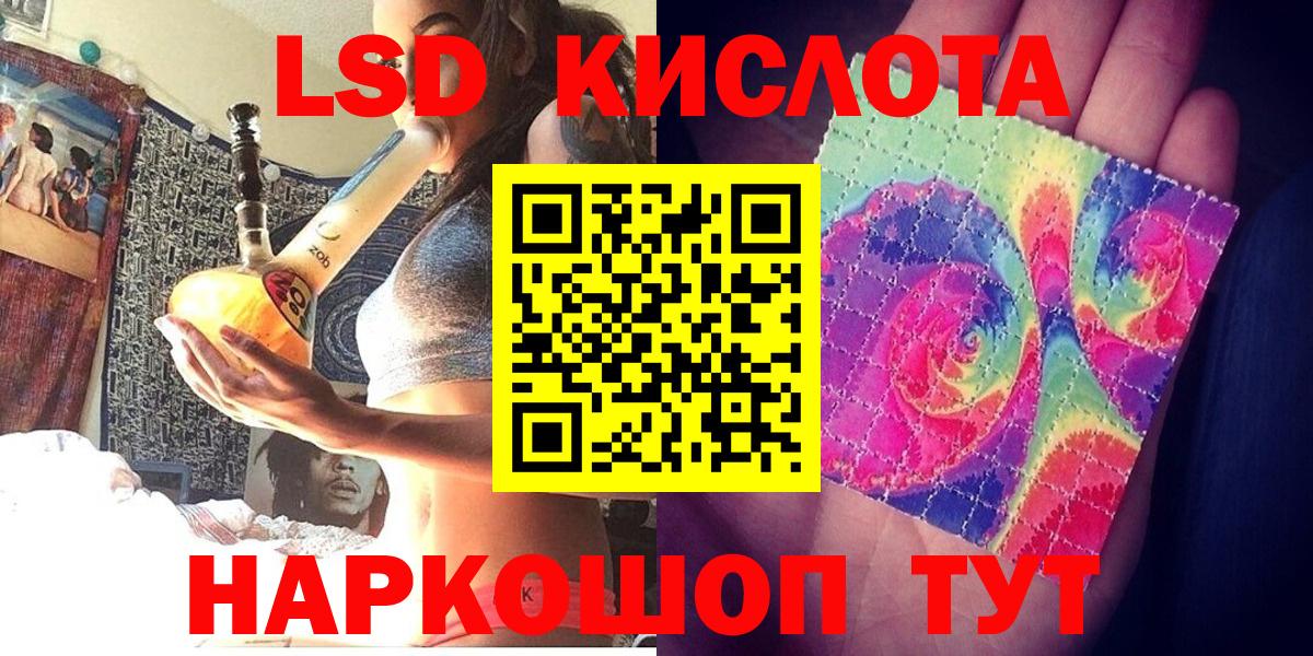 Марки N-bome 1,5мг Камышлов