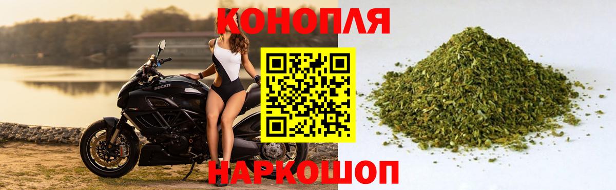 Шишки марихуана OG Kush  Канабис AK-47  Вход с VPN  Камышлов  МАРИХУАНА планчик 